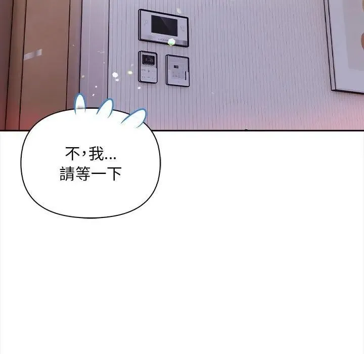 第7话 113