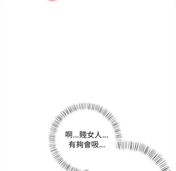 第7话 123