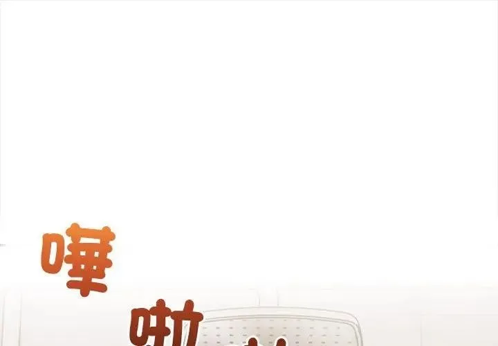第8话 1