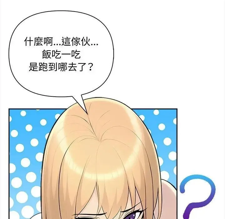 第8话 31