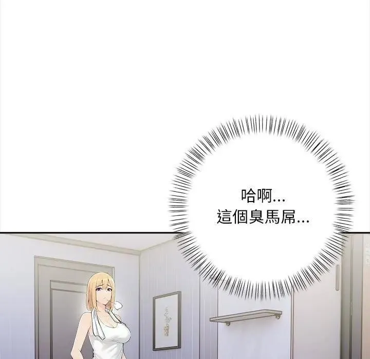 第8话 33