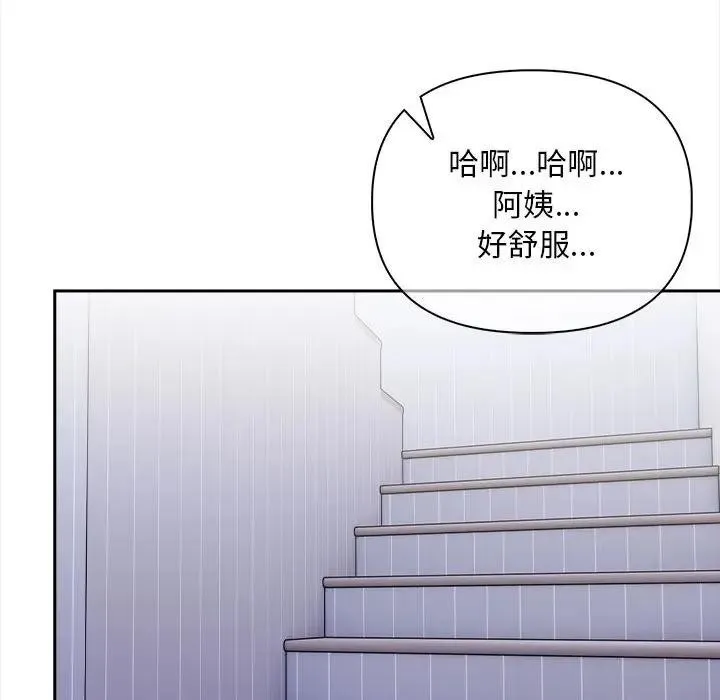 第8话 38