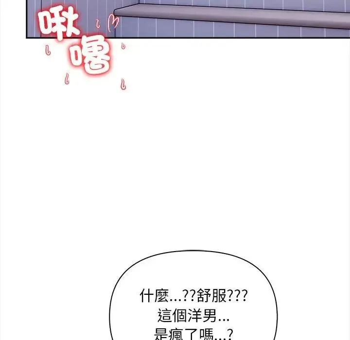 第8话 39