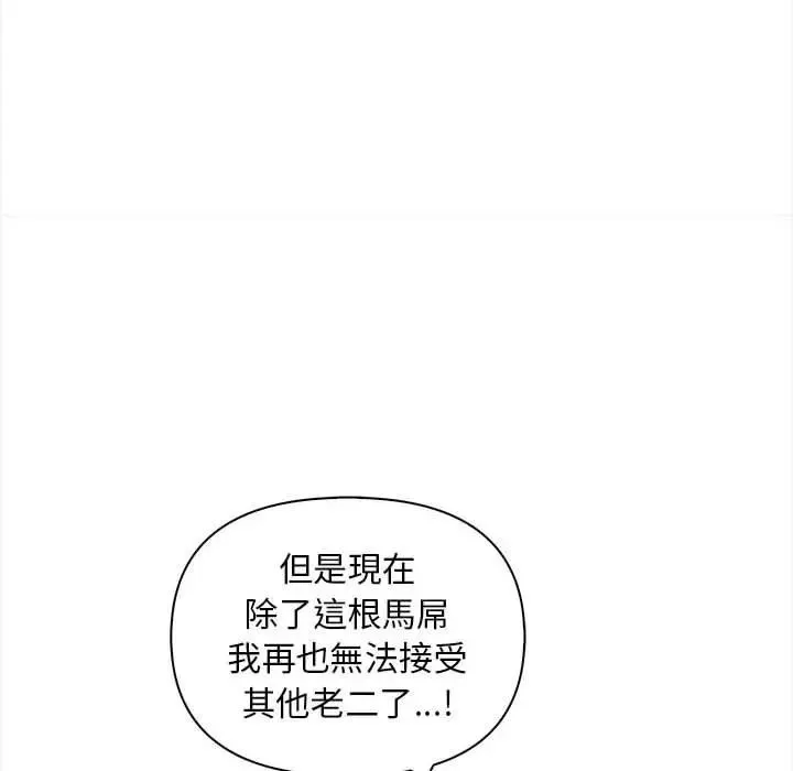 第8话 66
