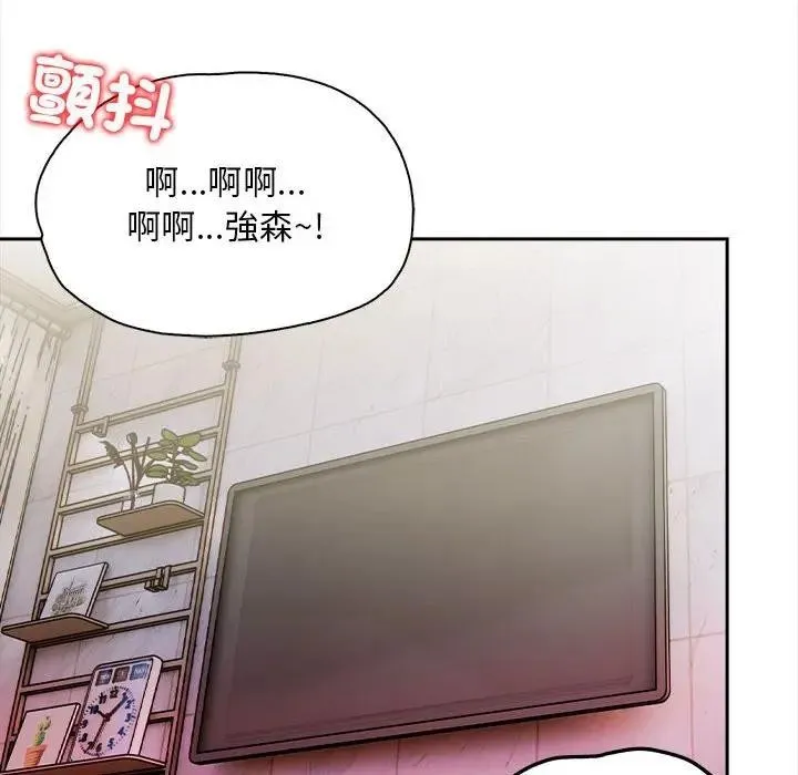 第8话 76