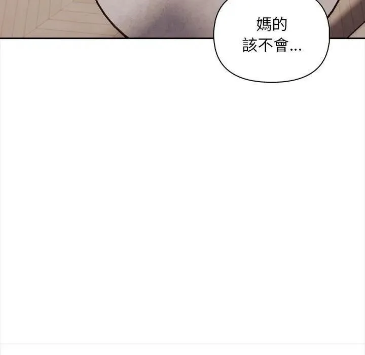 第8话 79