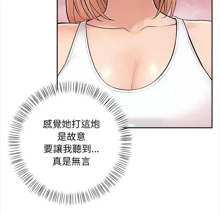 第8话 81