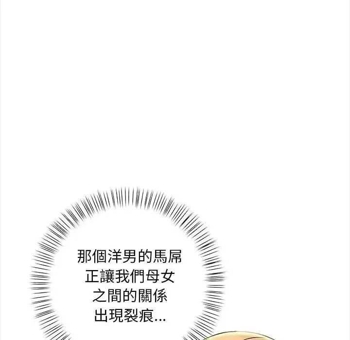 第8话 82