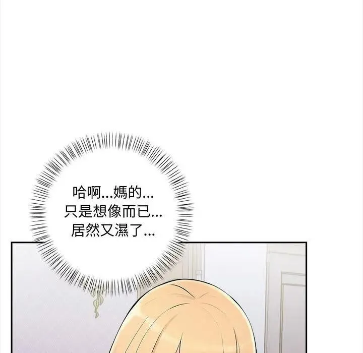 第8话 86