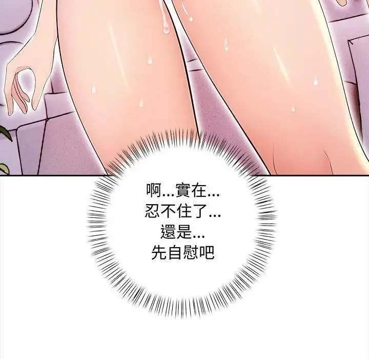 第8话 90