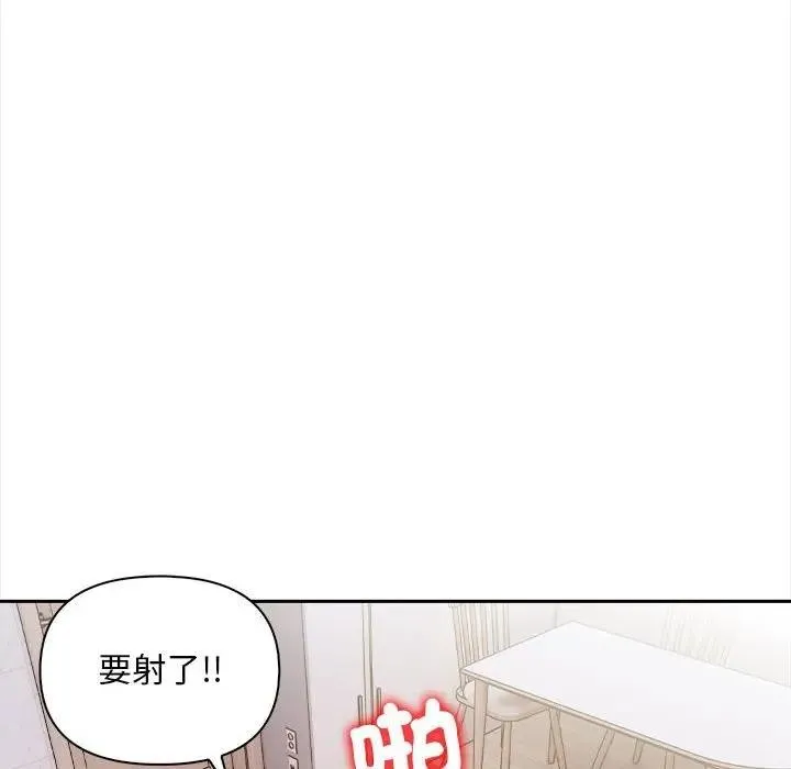 第8话 105