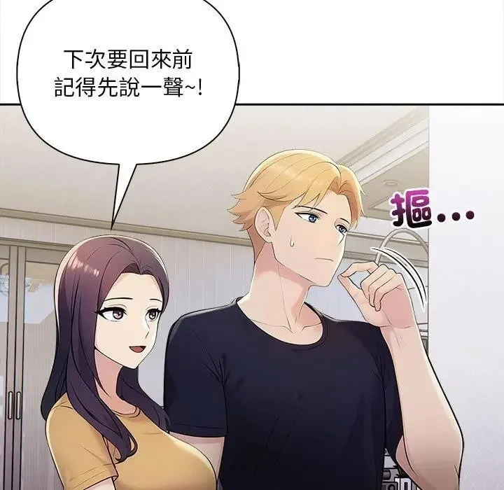 第8话 115