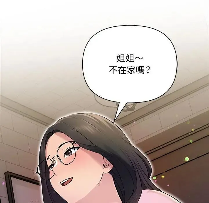 第8话 125