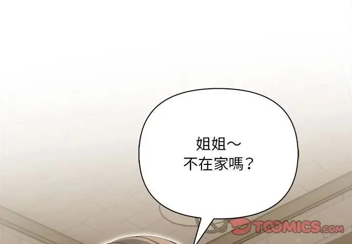 第9话 3