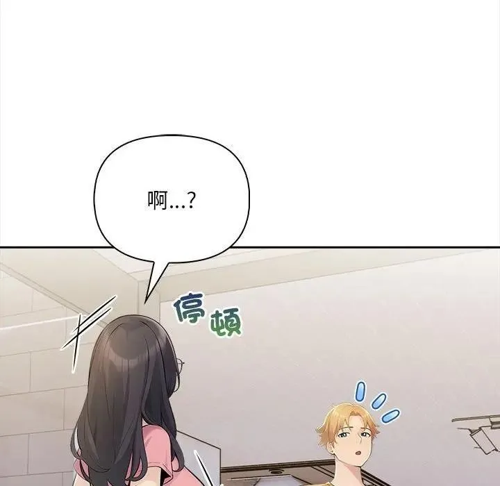 第9话 6