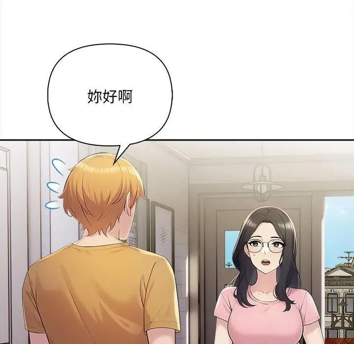 第9话 8