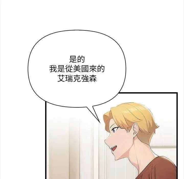 第9话 18