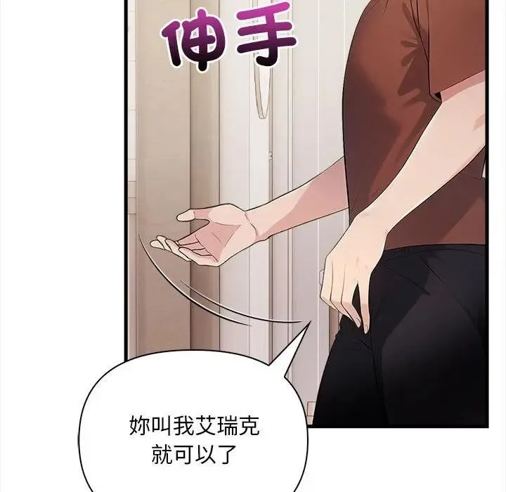 第9话 19