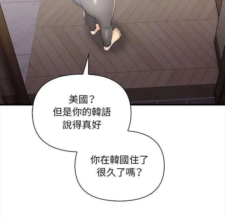 第9话 22