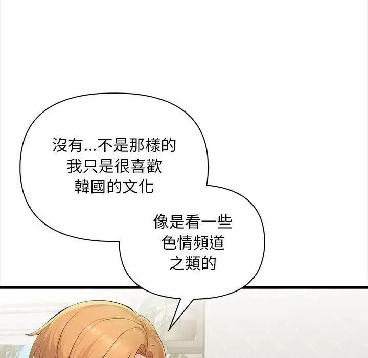 第9话 23