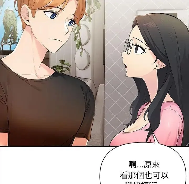第9话 24