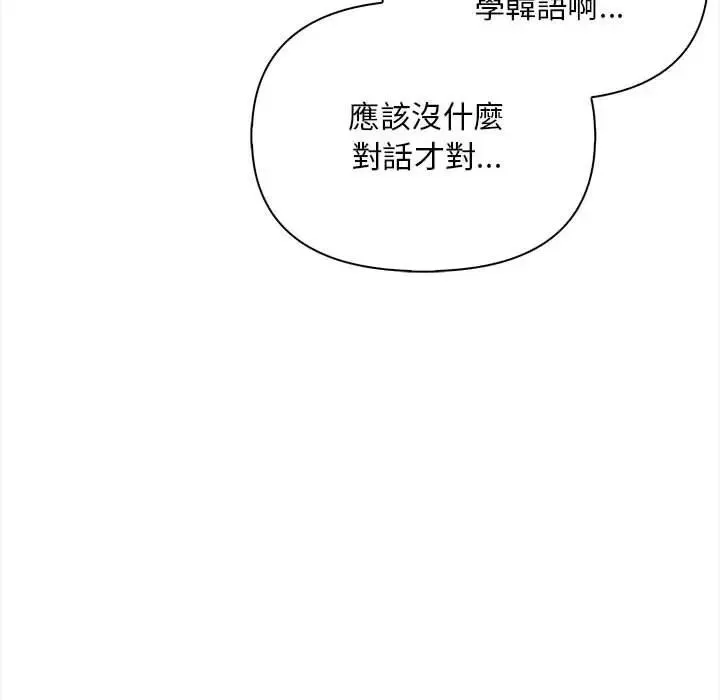 第9话 25