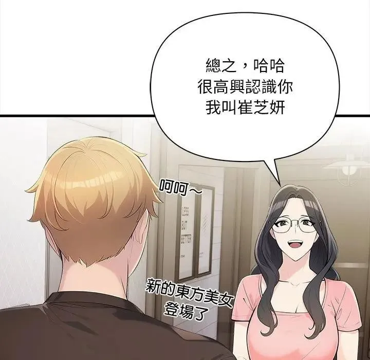 第9话 26