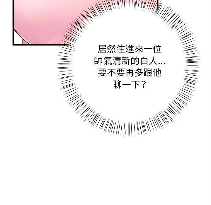 第9话 30