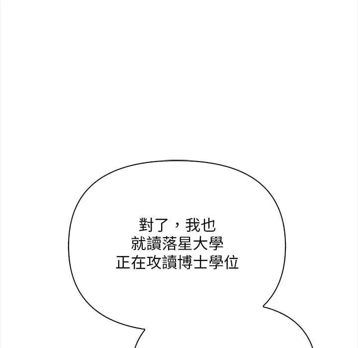 第9话 31