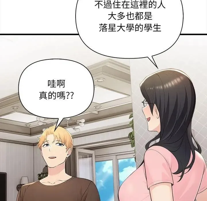 第9话 32
