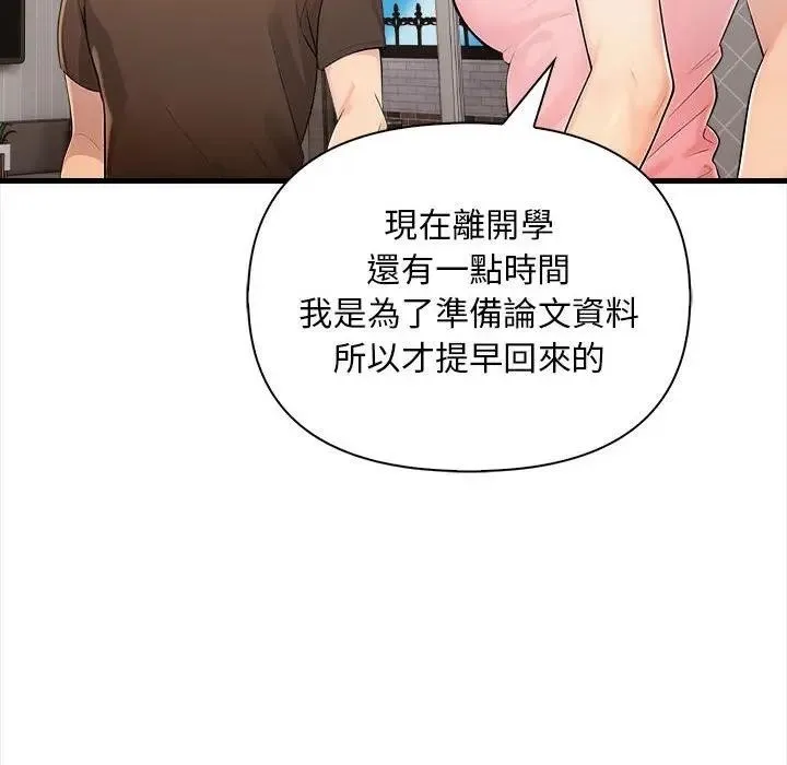 第9话 33