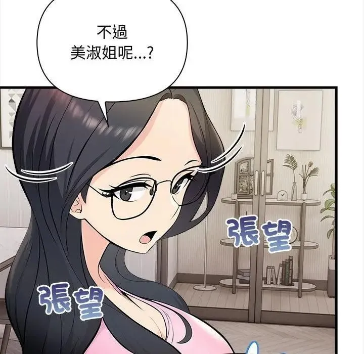 第9话 35