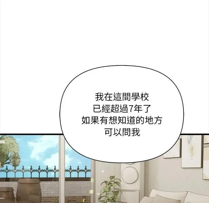 第9话 37