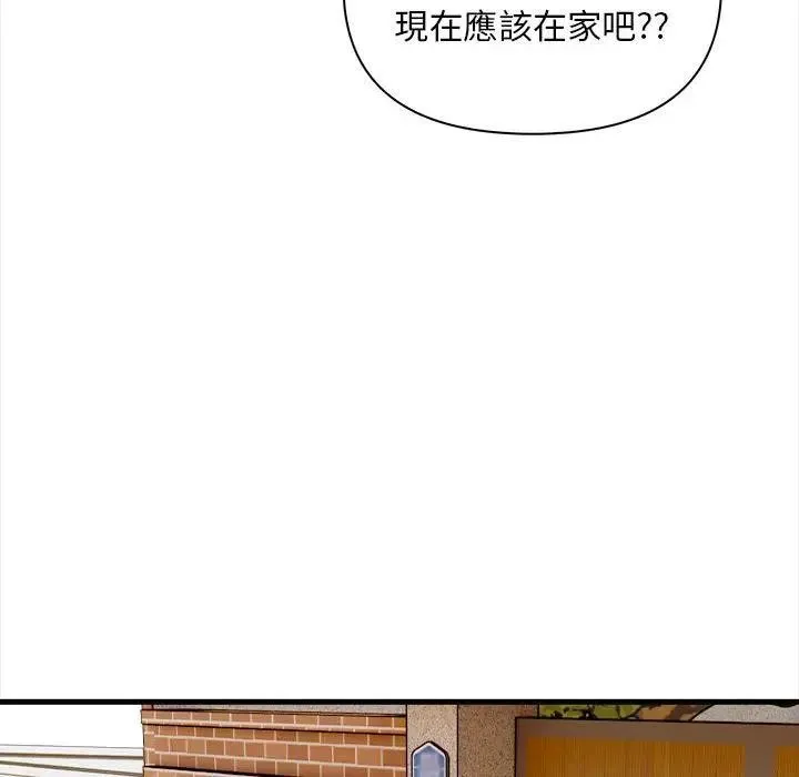 第9话 46