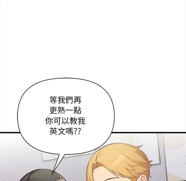 第9话 57