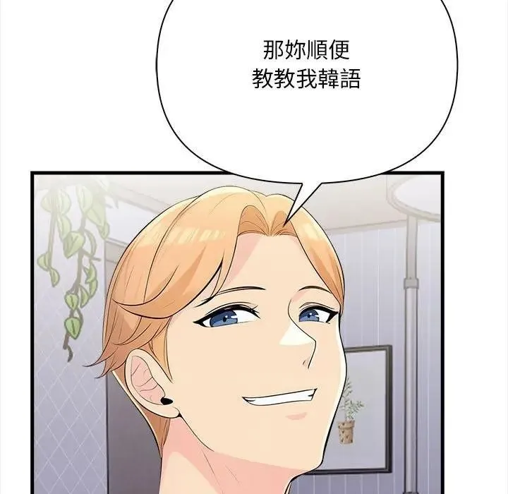第9话 60