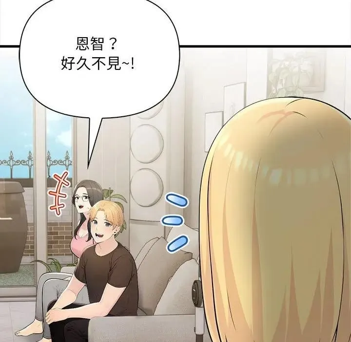 第9话 65