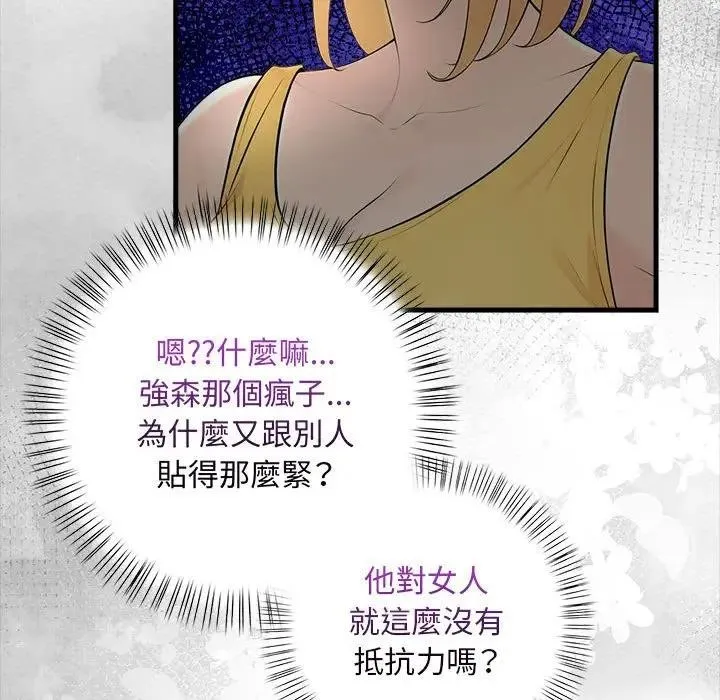 第9话 69