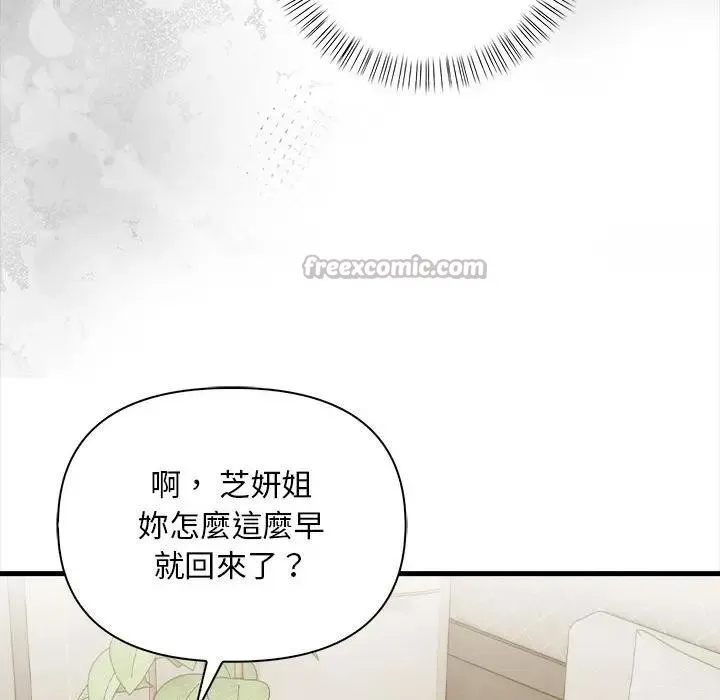 第9话 70