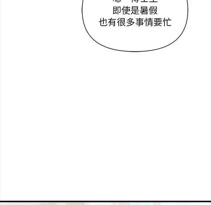 第9话 72