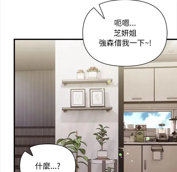 第9话 77