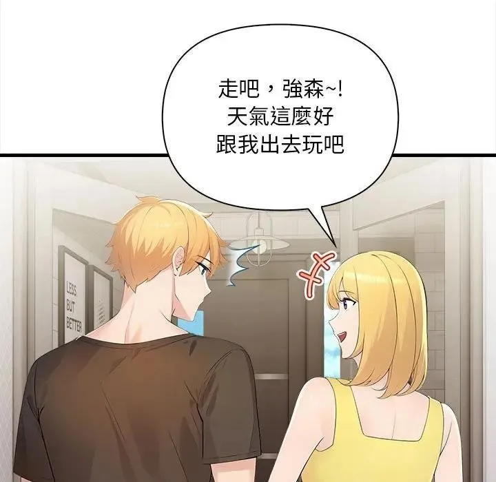第9话 79