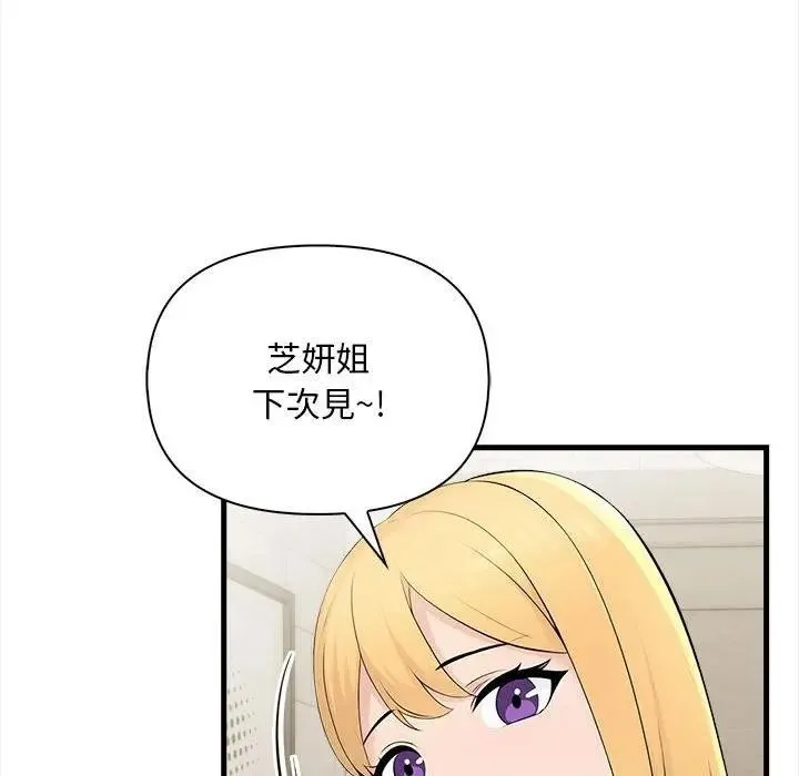第9话 81