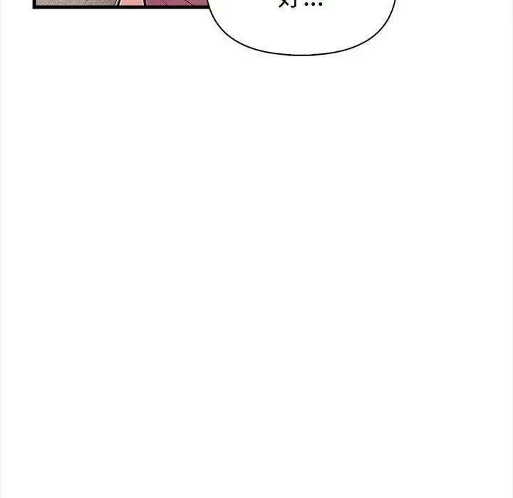 第9话 86