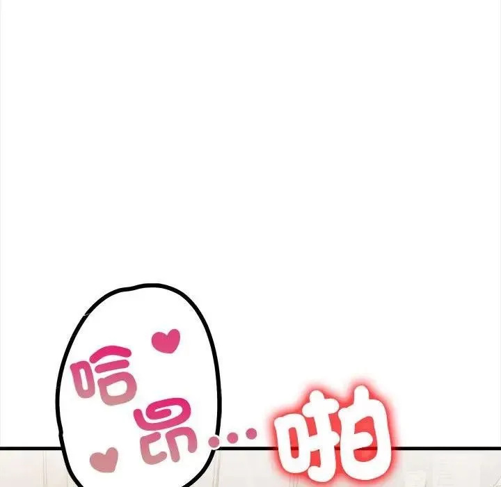 第9话 93