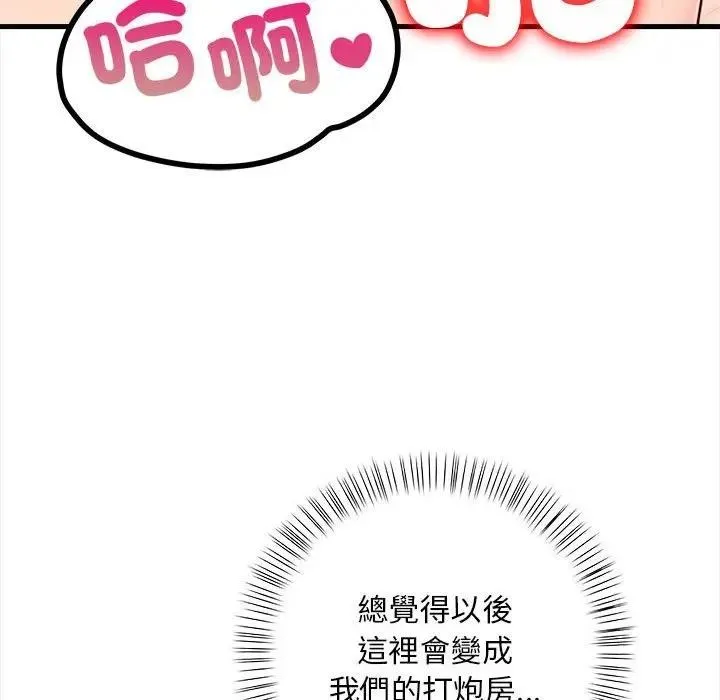 第9话 97