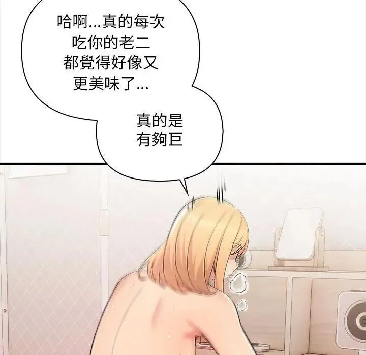 第9话 100