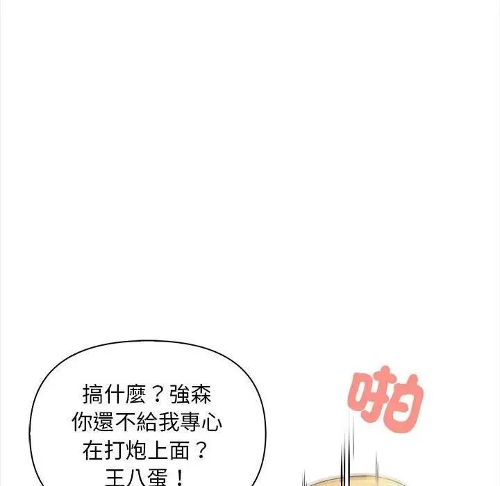 第9话 102