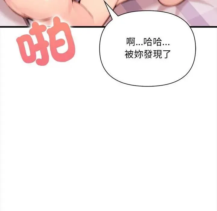 第9话 115