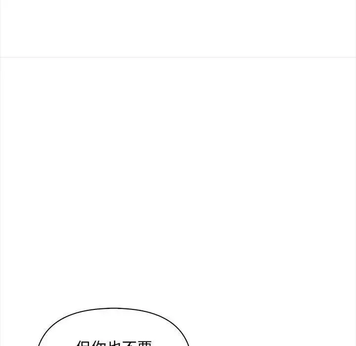 第9话 116